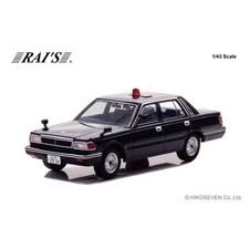 RAI'S 1/43 Nissan Cedric YPY30改 1985 Tokyo Police Undercover H7438504