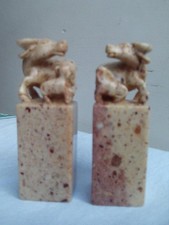 VINTAGE PAIR OF CHINESE HAND