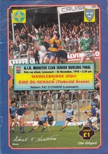 GAA - 1995 AIB Munster Club Hurl Final Sixmilebridge (C) v Eirio Og Nenagh (Tip)