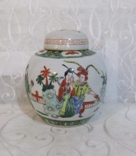 Vintage Chinese Famille Verte Hand Painted Ginger Jar  4 Character Marks to Base