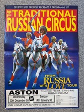 Vintage 1995/1996 Tradtional