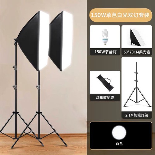 150w softbox lighting kit - 2,