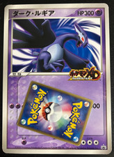 Shadow Lugia Jumbo Card XD Gale of Darkness Promo Scoop Japanese Pokemon Card Z