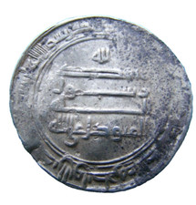 W169w ISLAMIC Abbasid dirham al-Mutawakkil FREE POSTAGE
