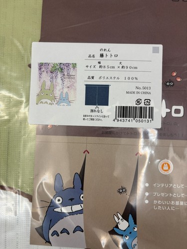 Neighbor totoro fujitotoro - my,