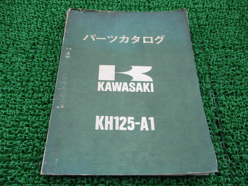 Kh125 parts list - parts, kawasaki