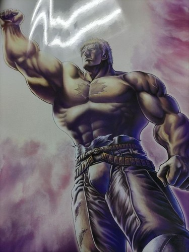 Fist the north star - fist, of