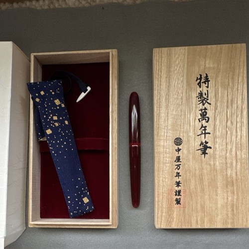 Nakaya cigar aka - nakaya, tamenuri
