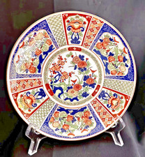 Authentic Japanese IMARI Wall