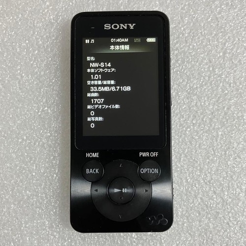 Sony walkman s14 - nw-s14, mp3