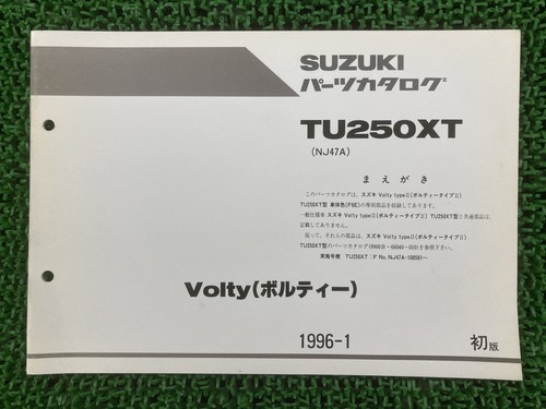 Tu250xt volty parts list 1st - tu250xt,