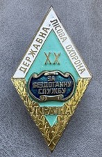 Russian Soviet Badge for