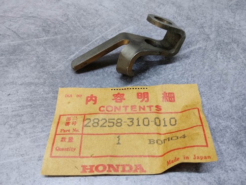 Kick axle stop - honda, cb250