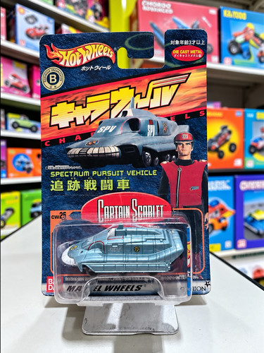 Hot wheels charawheels captain - wheels,