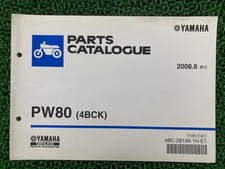 Yamaha PW80 Parts List, 1st