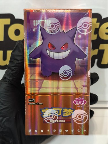 Pokemon chinese horizons - pokemon,