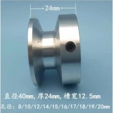 Motor Belt Drive Wheel 40mm