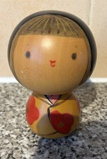 Japanese Kokeshi Wooden Doll - Smiling Face by Chie (11cm) From Japan