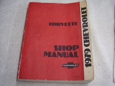 1979 CHEVROLET CORVETTE