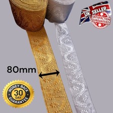 Mylar braid Gold & Silver Trim
