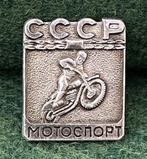 Vintage Pin Badge - CCCP USSR