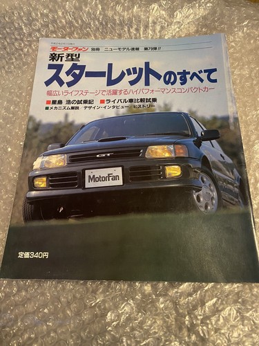 Starlet turbo ep82 - starlet, gt