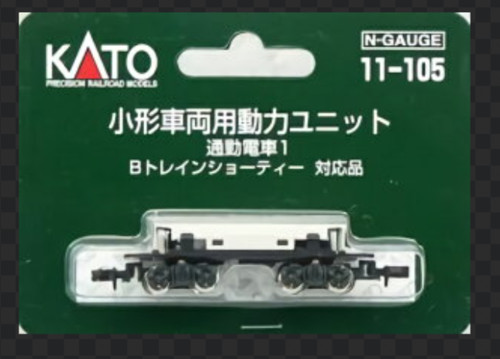 Kato motorized unit 105 - kato,