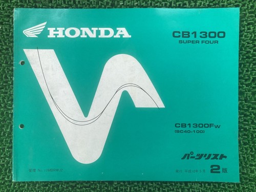 Cb1300sf superfour parts - cb1300sf, list