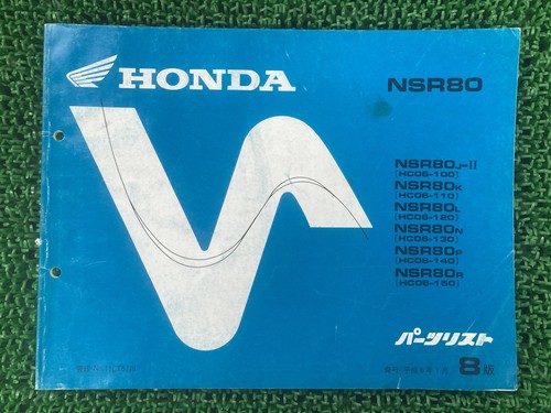Nsr80 parts list - nsr80, edition