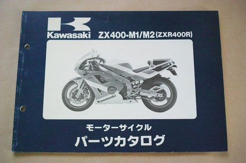 Kawasaki zxr400r parts catalog - kawasaki,