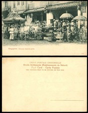 Singapore Old Postcard Chinese