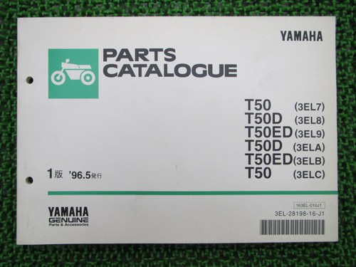 Townmate parts list 1st - parts,