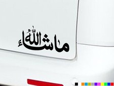MASHALLAH ARABIC ISLAMIC