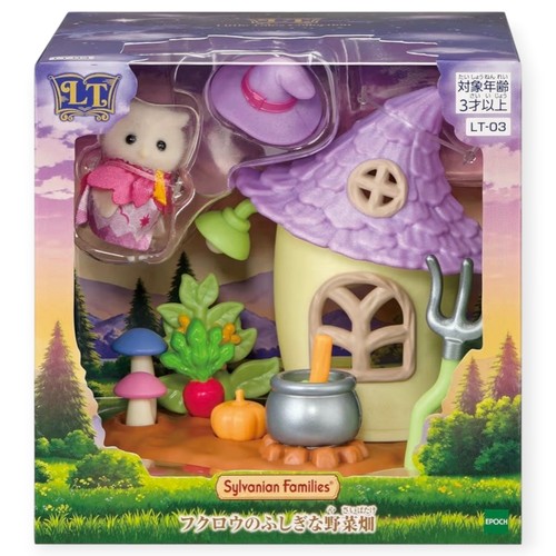 Sylvanian families little - families,