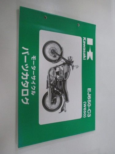 W650 parts list - list, kawasaki