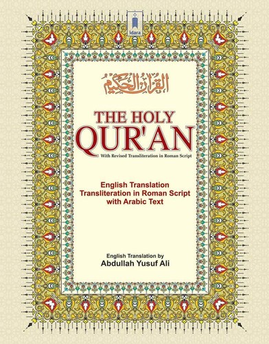 Holy quran with - holy, arabic