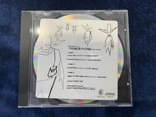 Unkle Psyence Fiction Sneak Preview Promo CD, Futura Rare