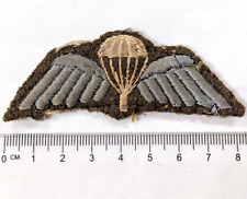 WW2 British parachute qualification denison smock uniform wings badge