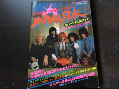 Japan nippon music life - japan,