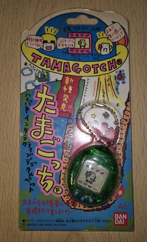 Bandai tamagotchi gen2 1997 - tamagotchi,