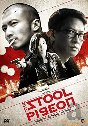 Stool pigeon - , (dvd)