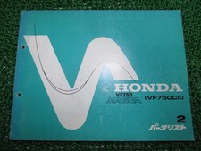 Honda VF750 Magna Parts List