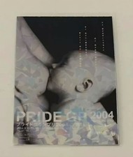 PRIDE FC UFC Bellator MMA