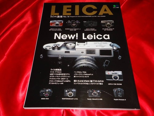 Leica camera no14 from - s,