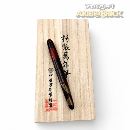 Nakaya harvest moon fox - moon,