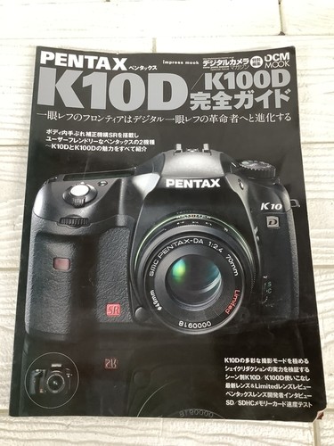 Pentax k10d k100d - pentax, complete