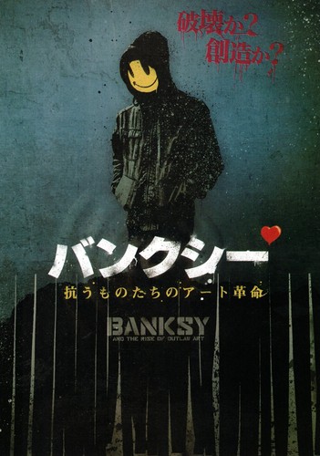Banksy and the rise - the, of