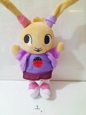 Bing  Soft Toy - Coco Rabbit