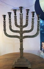 Vintage Seven Branch Menorah -