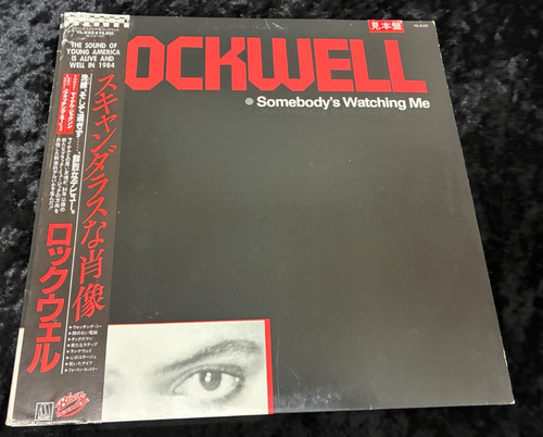 Rockwell somebody watching - rockwell,